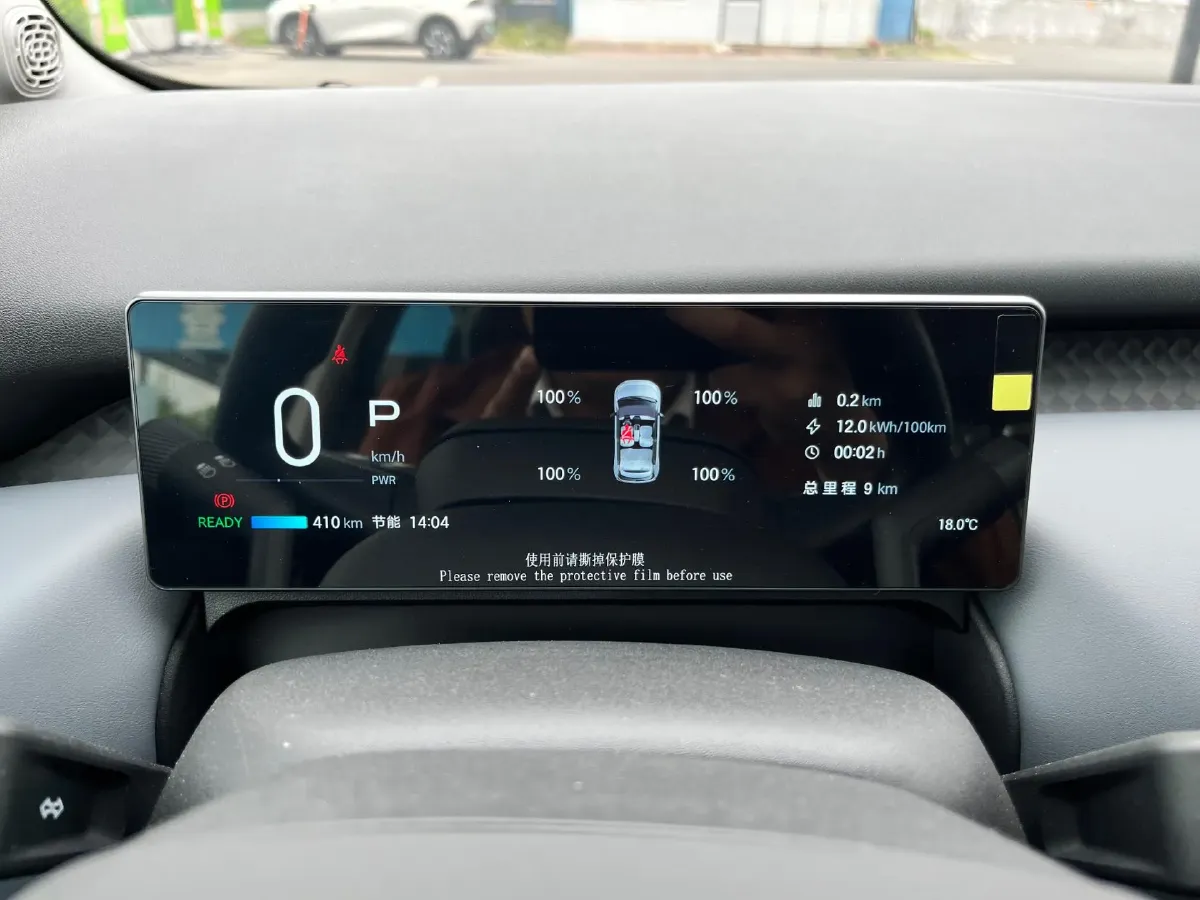 2025 Aion AION UT BEV 44.257/44.12/44.133KWH,autocango,china used car exporter,china ev exporter,chinese used car exporter,chinese used ev exporter