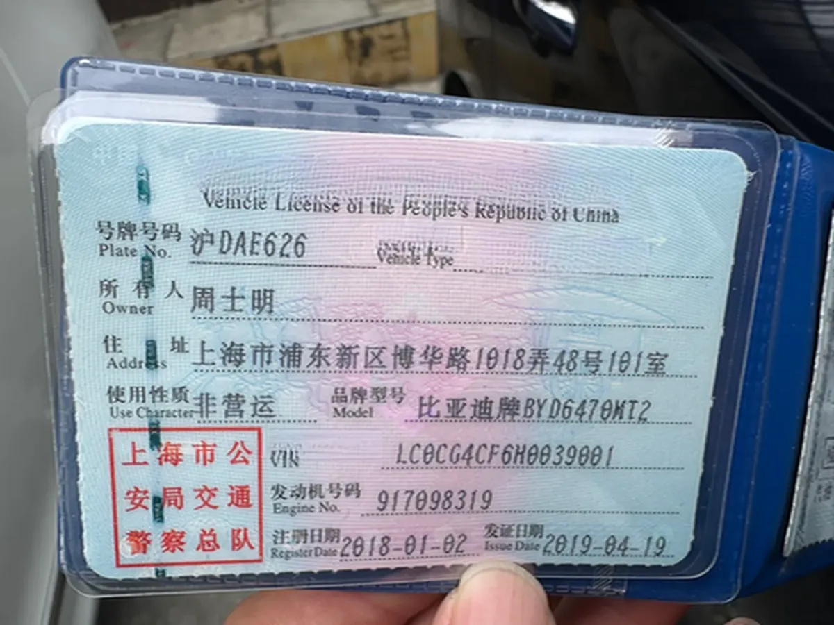 2017 BYD Song MAX 1.5T 154HP L4 6DCT,autocango,china used car exporter,china ev exporter,chinese used car exporter,chinese used ev exporter