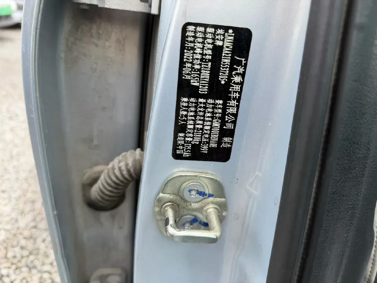 2022 ChangAn Oshan Z6 1.5T 170HP L4 6TCT PHEV 28.4KWH,autocango,china used car exporter,china ev exporter,chinese used car exporter,chinese used ev exporter