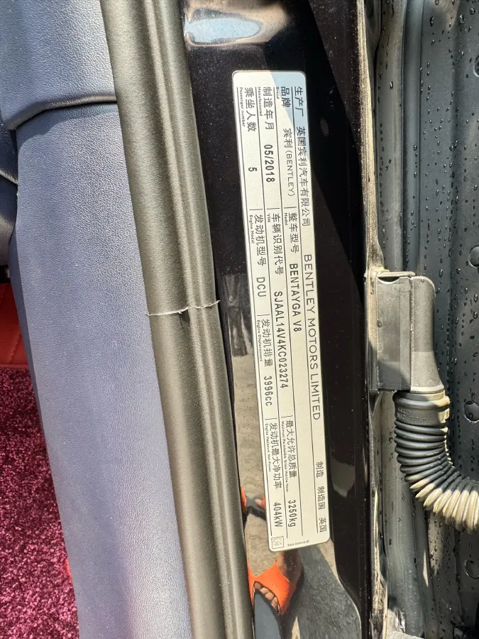 2018 Bentley Bentayga 4.0T 550HP V8 8AT,autocango,china used car exporter,china ev exporter,chinese used car exporter,chinese used ev exporter