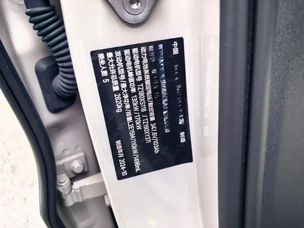 2024 Li L6 Range Extended 154HP L4 REEV 36.8KWH,autocango,china used car exporter,china ev exporter,chinese used car exporter,chinese used ev exporter