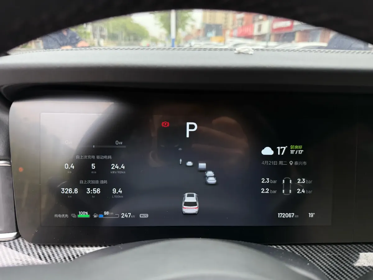 2020 Li ONE Range Extended 131HP REEV 40.5KWH,autocango,china used car exporter,china ev exporter,chinese used car exporter,chinese used ev exporter