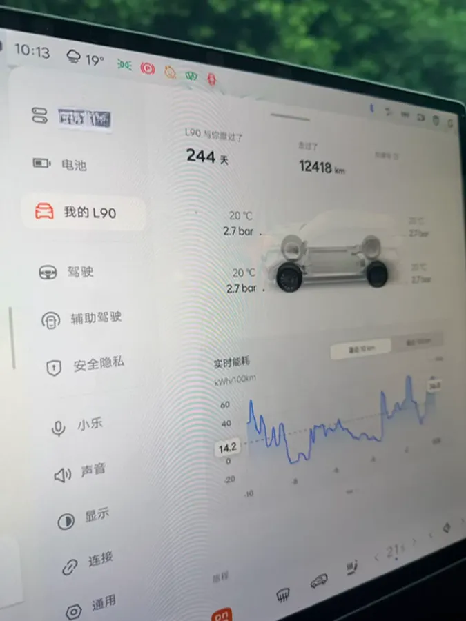 2025 ONVO L90 BEV,autocango,china used car exporter,china ev exporter,chinese used car exporter,chinese used ev exporter