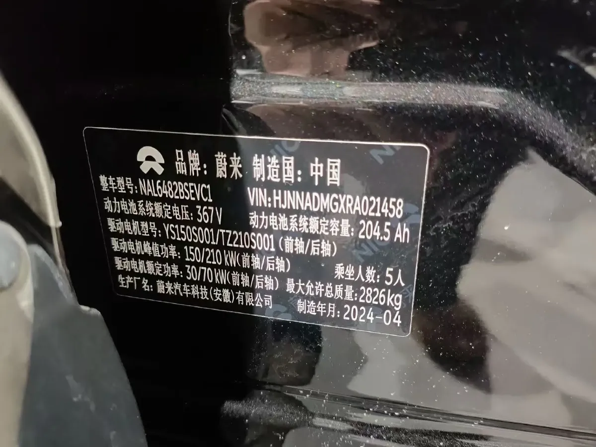 2024 NIO ES6 BEV 75KWH,autocango,china used car exporter,china ev exporter,chinese used car exporter,chinese used ev exporter