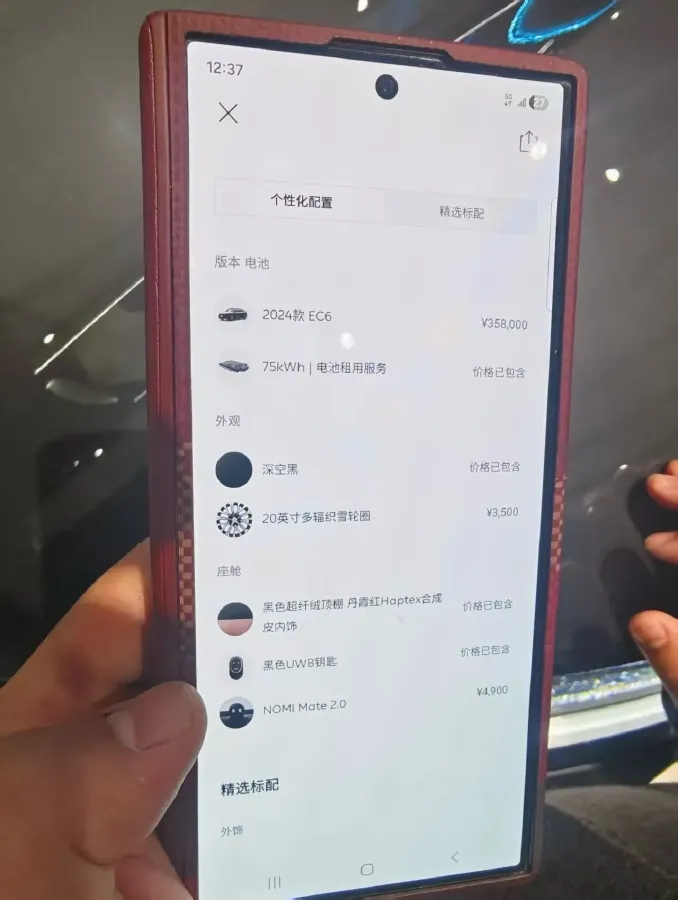 2024 NIO ES6 BEV 75KWH,autocango,china used car exporter,china ev exporter,chinese used car exporter,chinese used ev exporter