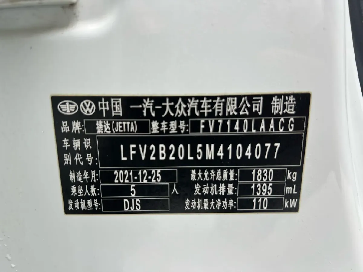 2022 Jetta VS5 1.4T 150HP L4 6AT,autocango,china used car exporter,china ev exporter,chinese used car exporter,chinese used ev exporter