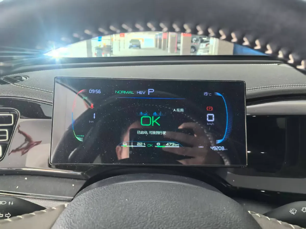 2023 BYD Qin Plus 1.5L 110HP L4 E-CVT PHEV 8.32KWH,autocango,china used car exporter,china ev exporter,chinese used car exporter,chinese used ev exporter