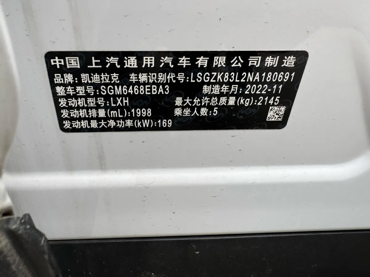 2022 Cadillac XT4 2.0T 237HP L4 9AT,autocango,china used car exporter,china ev exporter,chinese used car exporter,chinese used ev exporter