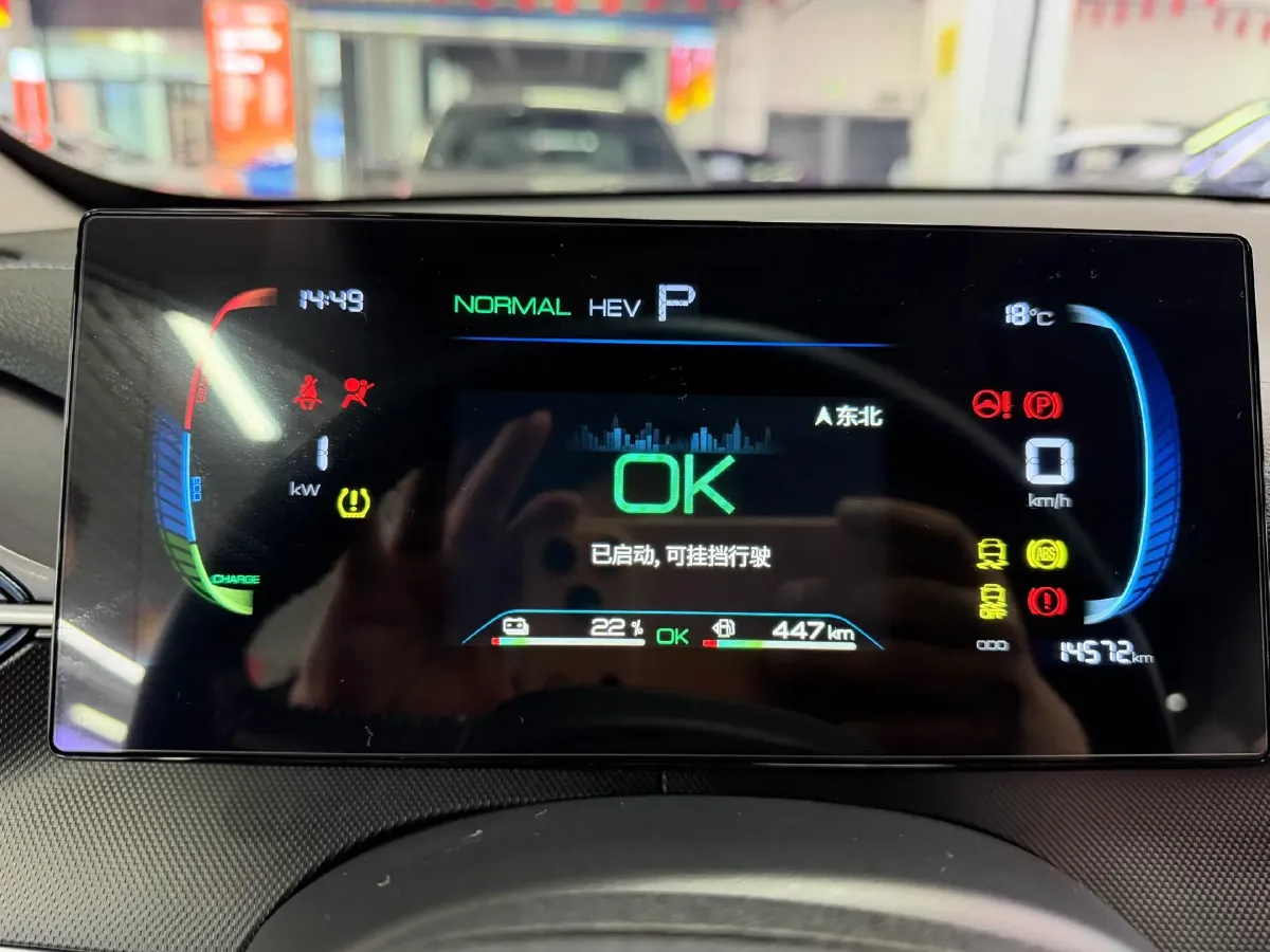 2024 BYD Destroyer 05 1.5L 110HP L4 E-CVT PHEV 18.3KWH,autocango,china used car exporter,china ev exporter,chinese used car exporter,chinese used ev exporter