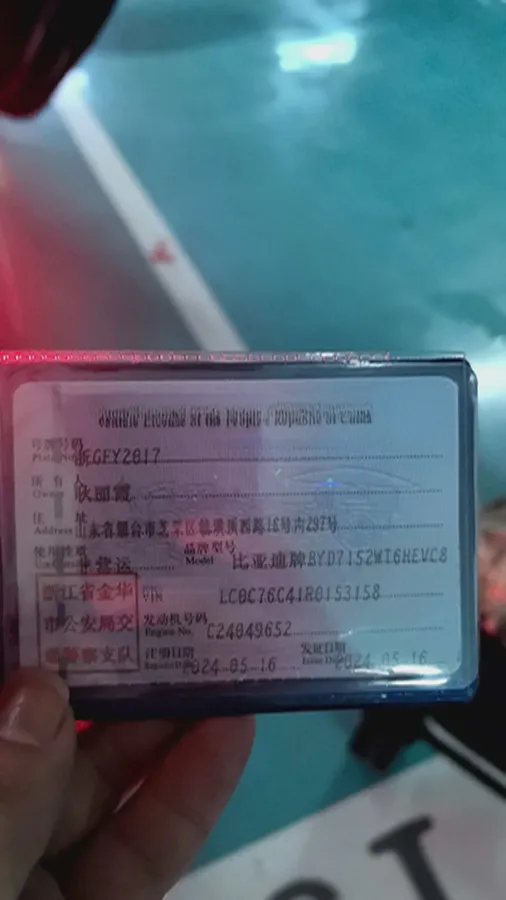 2024 BYD Destroyer 05 1.5L 110HP L4 E-CVT PHEV 18.3KWH,autocango,china used car exporter,china ev exporter,chinese used car exporter,chinese used ev exporter