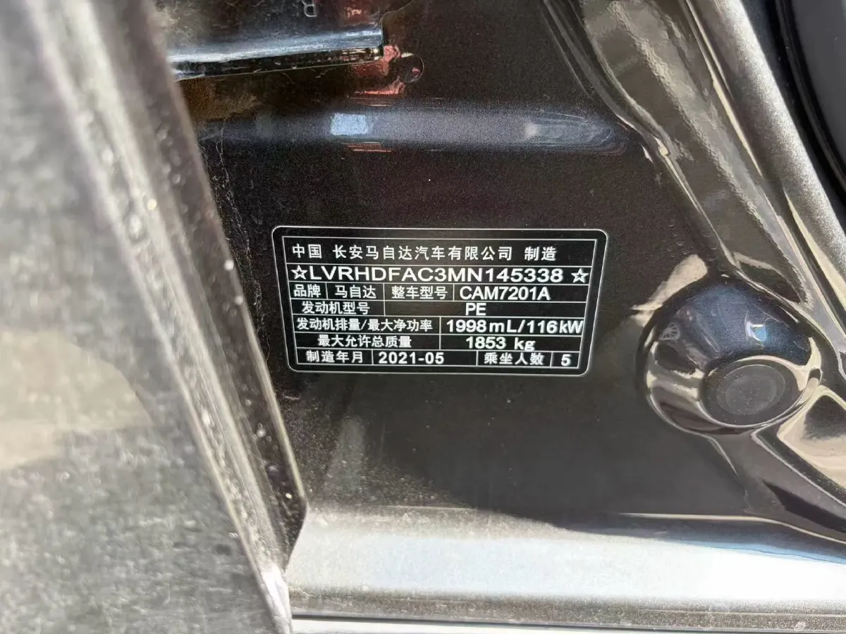 2021 Mazda 3 Axela 2.0L 158HP L4 6AT,autocango,china used car exporter,china ev exporter,chinese used car exporter,chinese used ev exporter