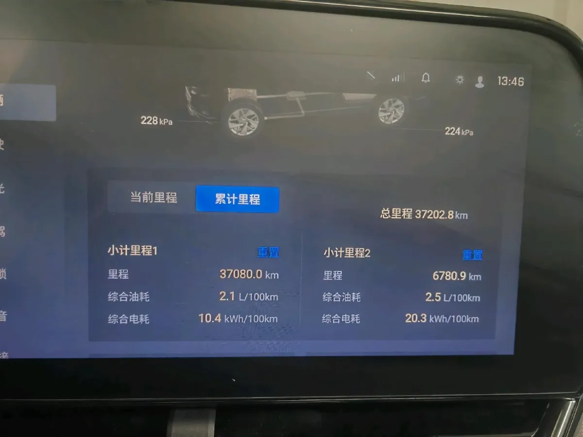 2024 Chevrolet EquinoxPlus 1.5T 180HP L4 2DHT PHEV 24.4KWH,autocango,china used car exporter,china ev exporter,chinese used car exporter,chinese used ev exporter