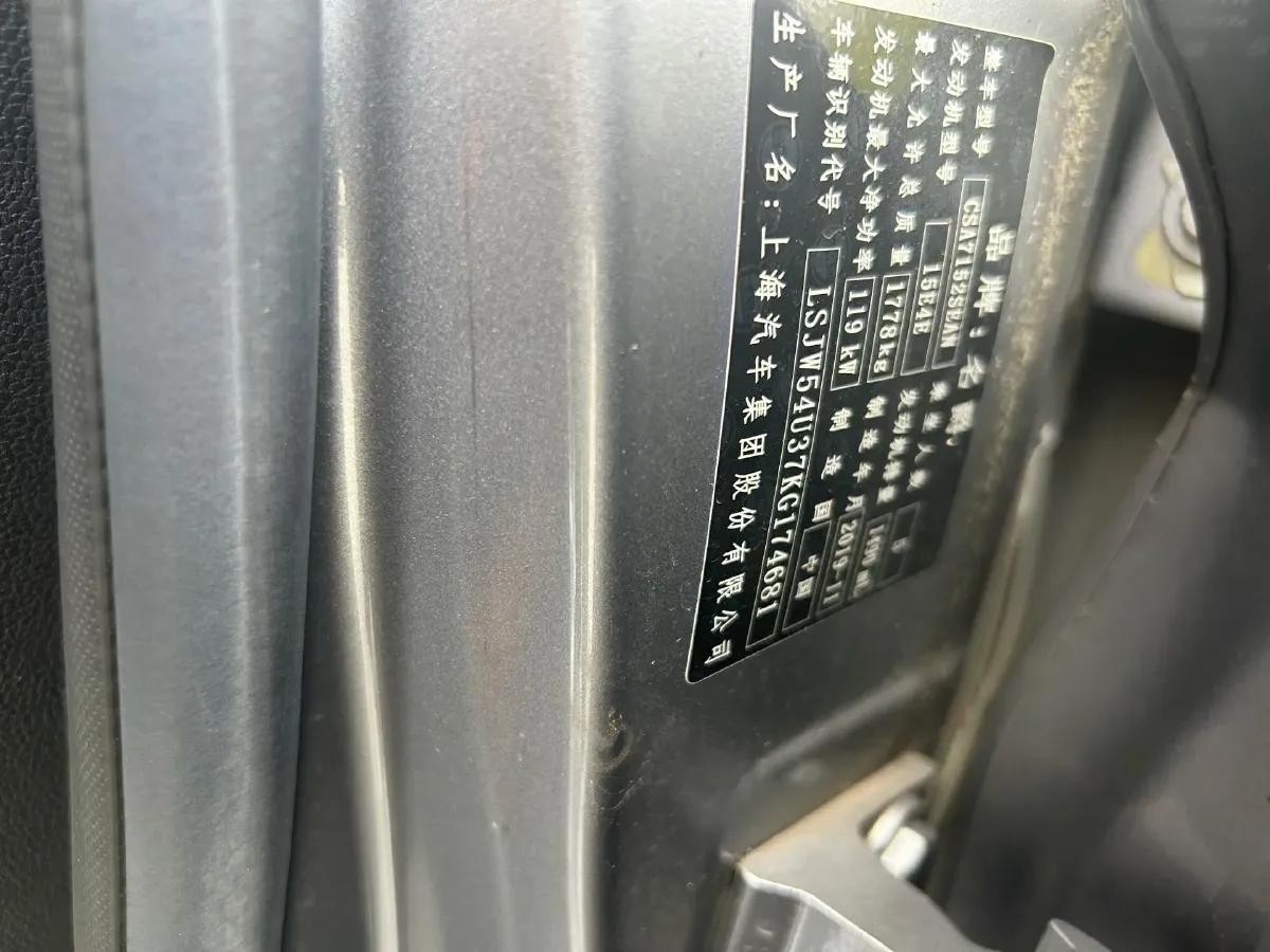 2020 MG MG6 1.5T 169HP L4 7DCT,autocango,china used car exporter,china ev exporter,chinese used car exporter,chinese used ev exporter