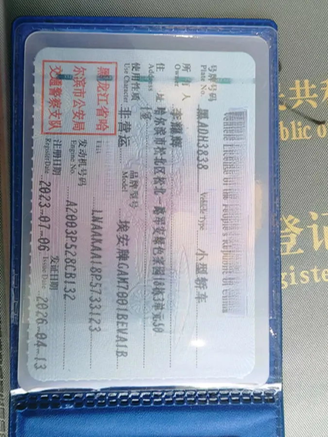 2023 Aion S BEV 55.2KWH,autocango,china used car exporter,china ev exporter,chinese used car exporter,chinese used ev exporter