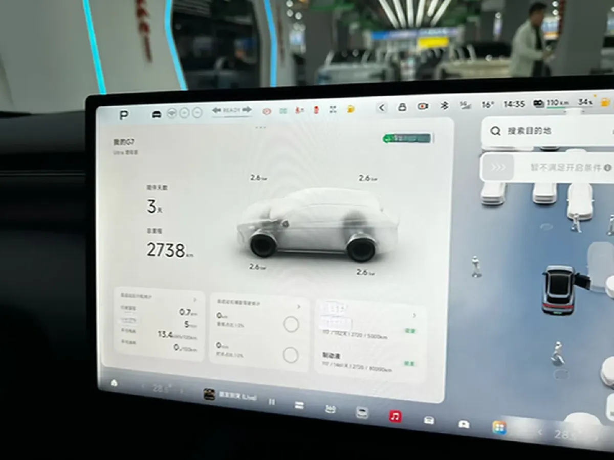 2026 Xpeng G7 REEV 150HP REEV,autocango,china used car exporter,china ev exporter,chinese used car exporter,chinese used ev exporter