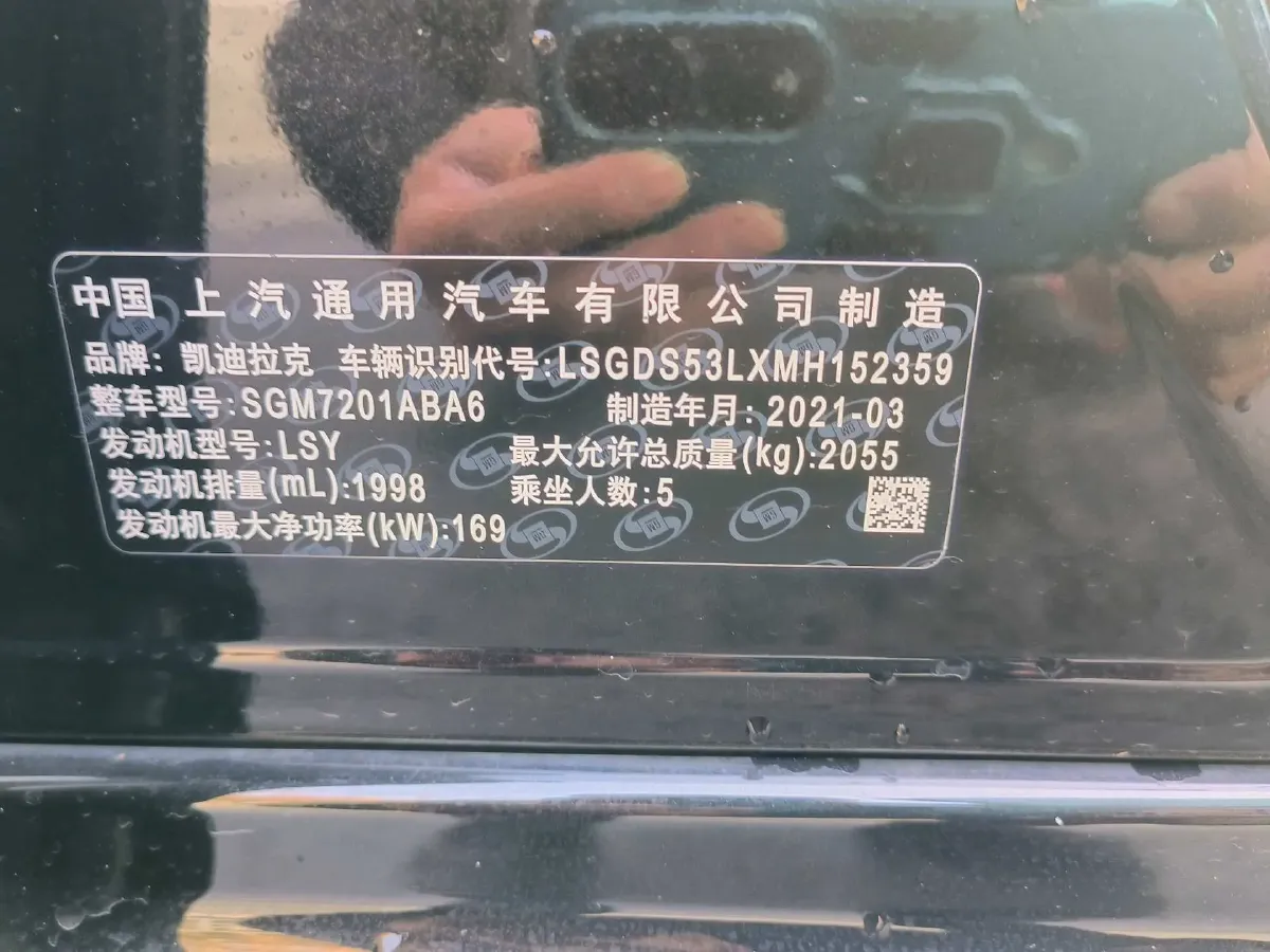 2021 Cadillac CT5 2.0T 237HP L4 10AT,autocango,china used car exporter,china ev exporter,chinese used car exporter,chinese used ev exporter