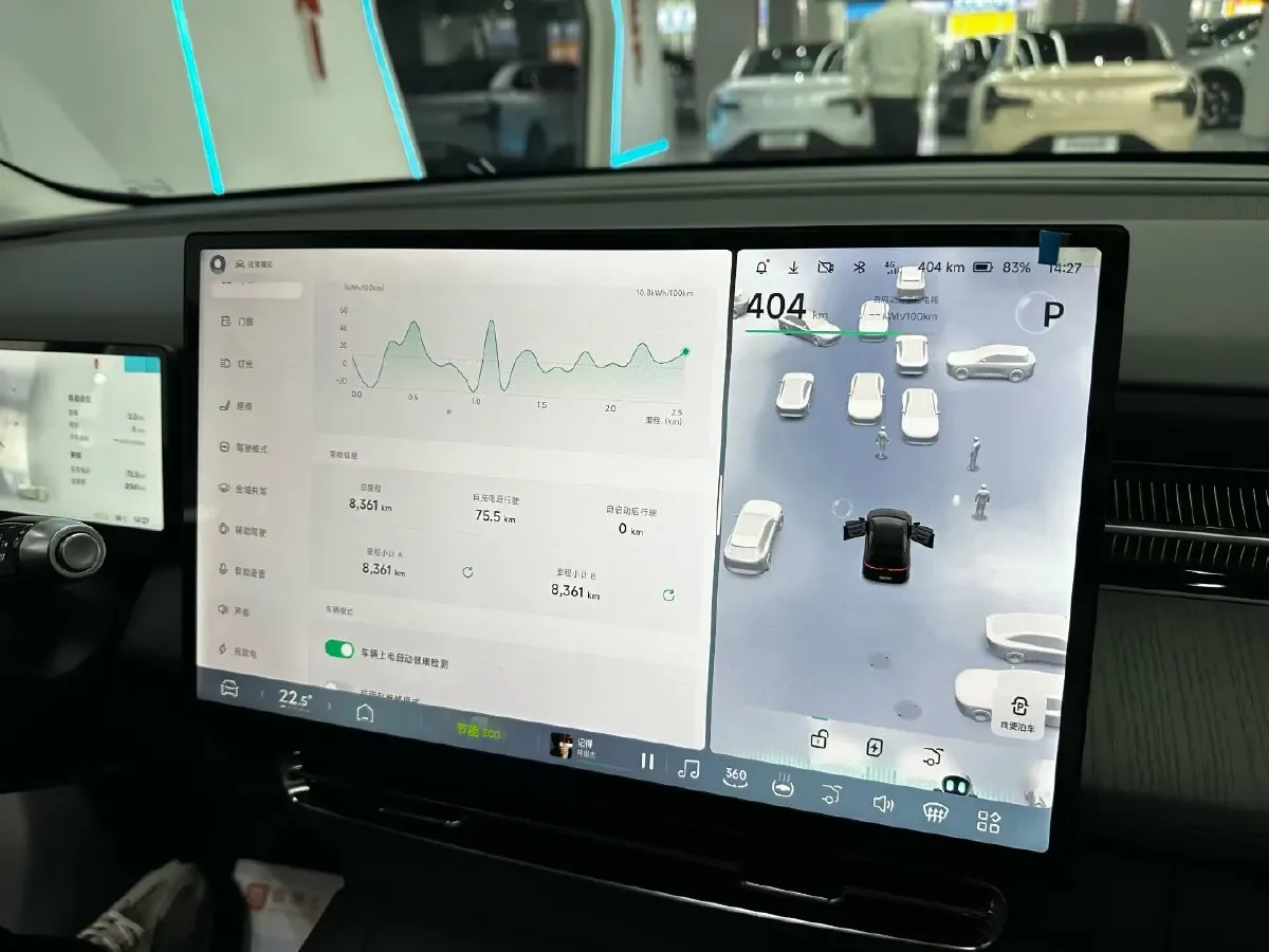 2025 Xpeng G6 BEV 68.5KWH,autocango,china used car exporter,china ev exporter,chinese used car exporter,chinese used ev exporter