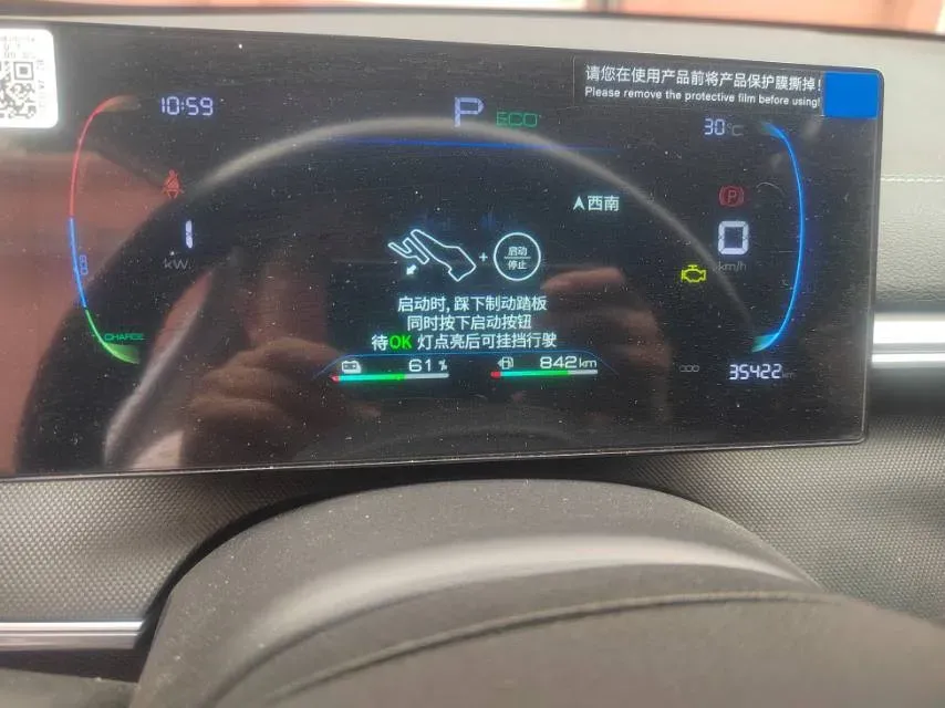 2024 BYD Destroyer 05 1.5L 110HP L4 E-CVT PHEV 18.3KWH,autocango,china used car exporter,china ev exporter,chinese used car exporter,chinese used ev exporter