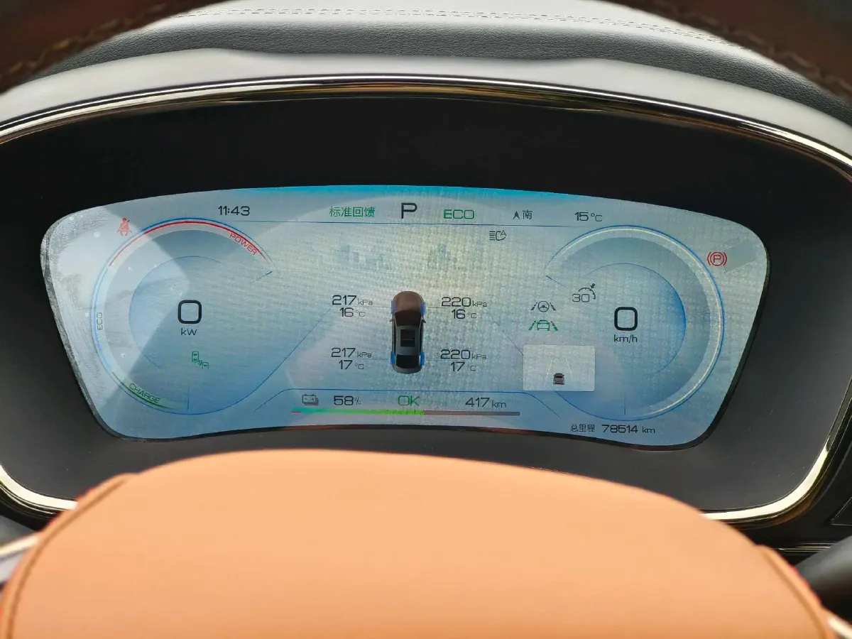 2022 BYD Han BEV 85.4KWH,autocango,china used car exporter,china ev exporter,chinese used car exporter,chinese used ev exporter