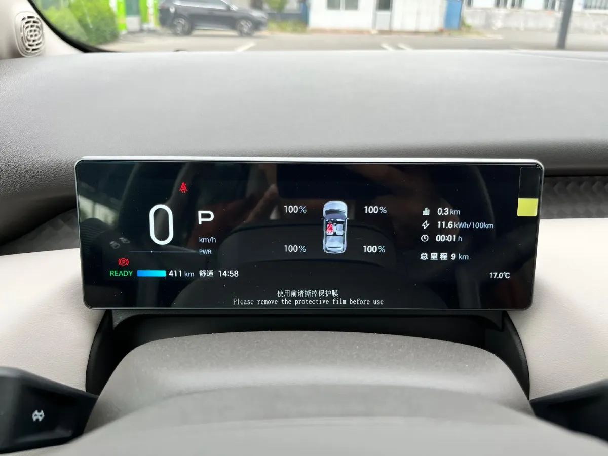 2025 Aion AION UT BEV 44.257/44.12/44.133KWH,autocango,china used car exporter,china ev exporter,chinese used car exporter,chinese used ev exporter