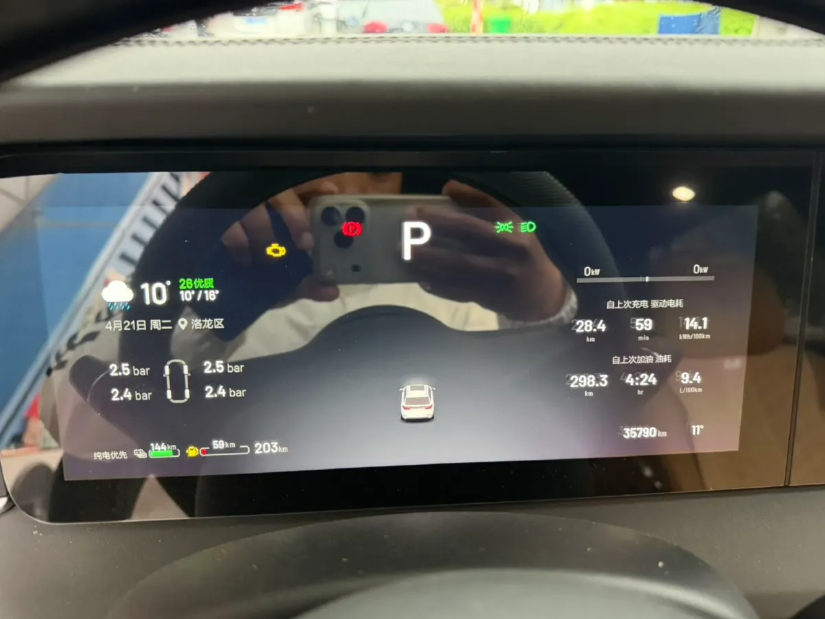 2021 Li ONE Range Extended 131HP REEV 40.5KWH,autocango,china used car exporter,china ev exporter,chinese used car exporter,chinese used ev exporter