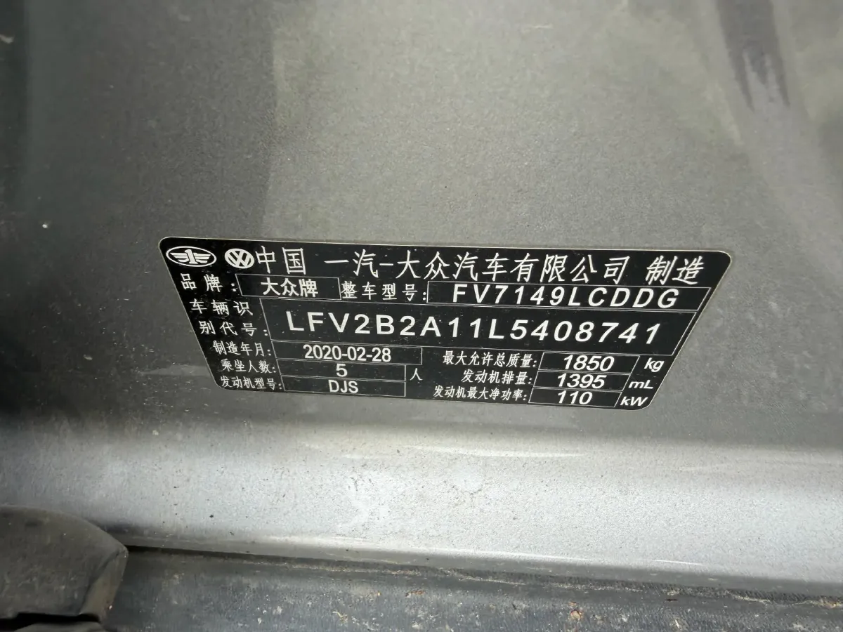 2020 Volkswagen T-Roc 1.4T 150HP L4 7DCT,autocango,china used car exporter,china ev exporter,chinese used car exporter,chinese used ev exporter