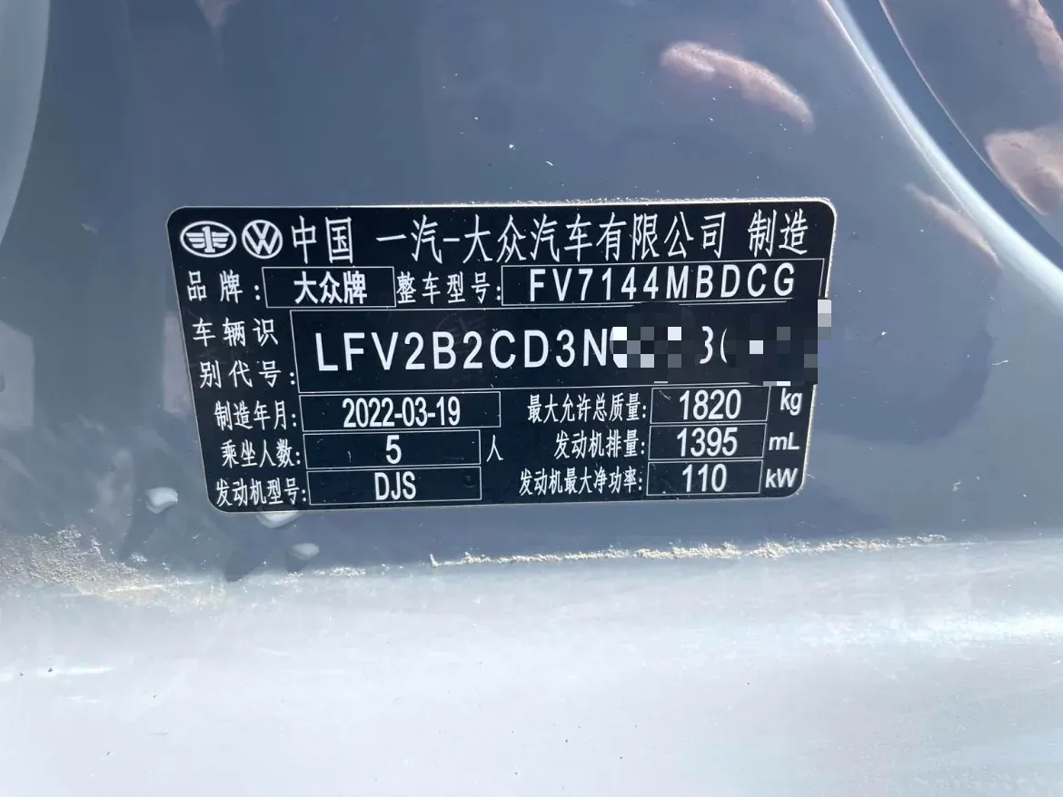 2021 Volkswagen Golf 1.4T 150HP L4 7DCT,autocango,china used car exporter,china ev exporter,chinese used car exporter,chinese used ev exporter