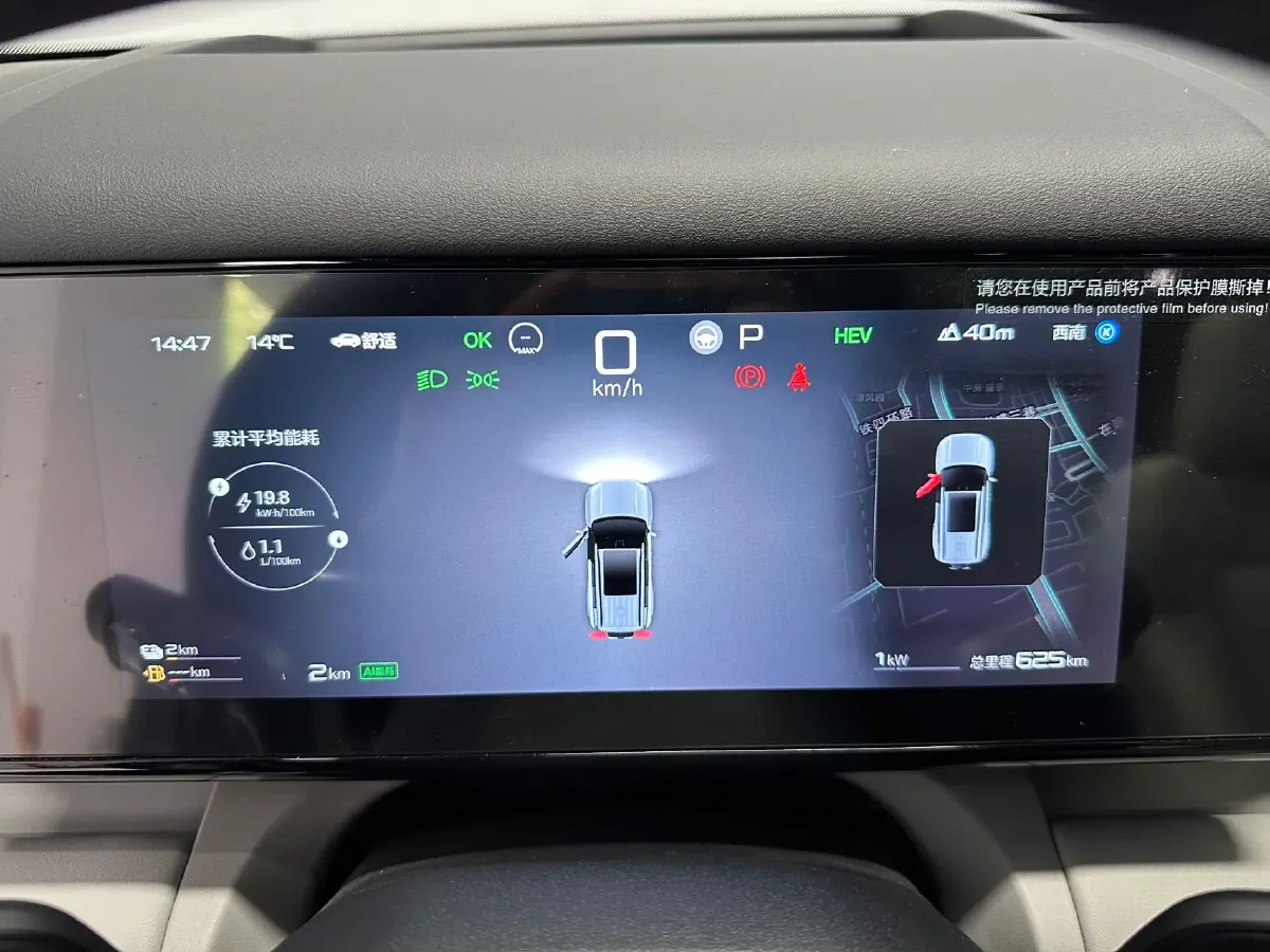 2025 FangChengBao Tai 7 1.5T 156HP L4 E-CVT PHEV,autocango,china used car exporter,china ev exporter,chinese used car exporter,chinese used ev exporter