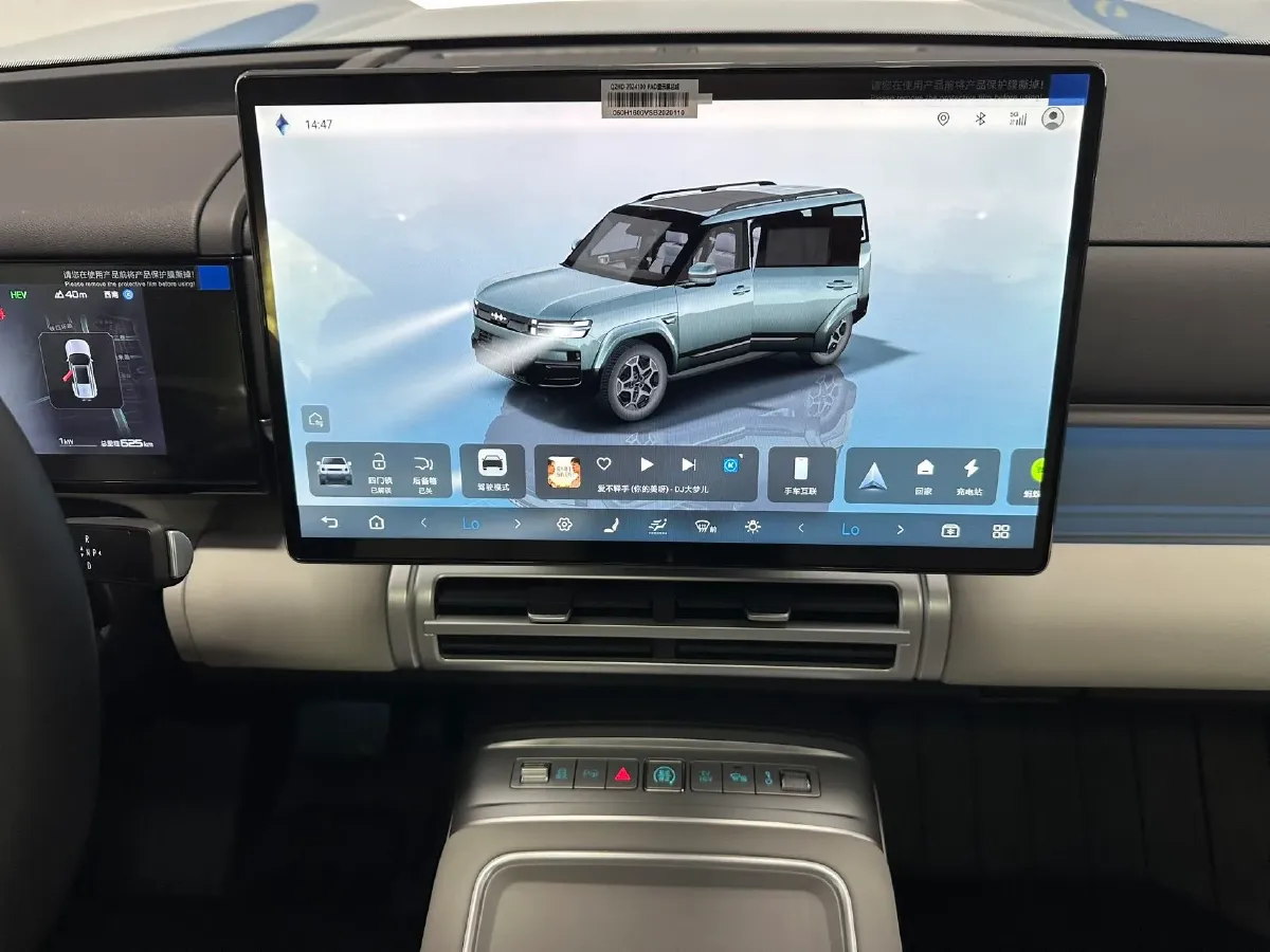 2025 FangChengBao Tai 7 1.5T 156HP L4 E-CVT PHEV,autocango,china used car exporter,china ev exporter,chinese used car exporter,chinese used ev exporter