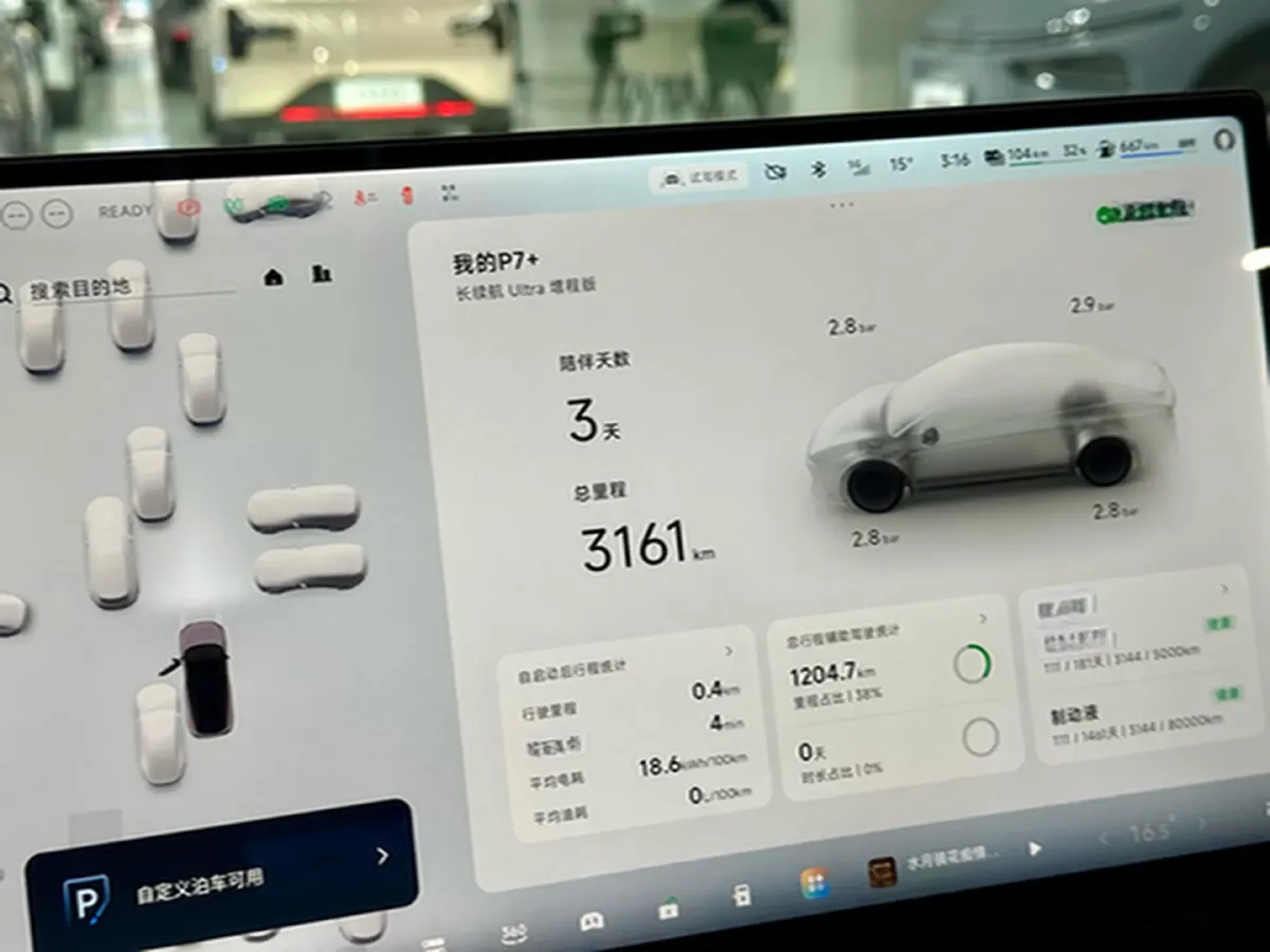 2026 Xpeng P7+ REEV 150HP REEV,autocango,china used car exporter,china ev exporter,chinese used car exporter,chinese used ev exporter