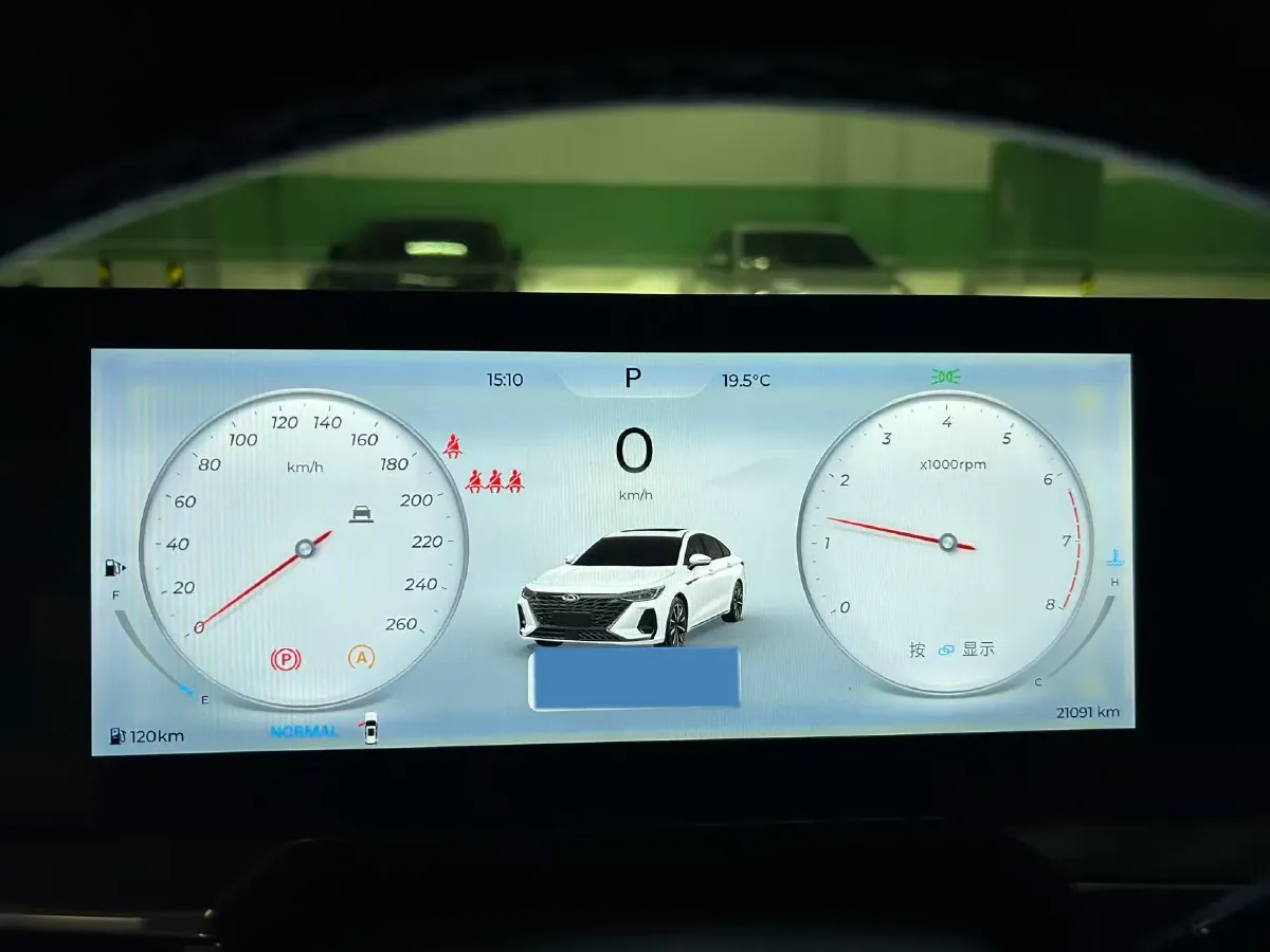 2023 Chery Arrizo 8 2.0T 254HP L4 7DCT,autocango,china used car exporter,china ev exporter,chinese used car exporter,chinese used ev exporter