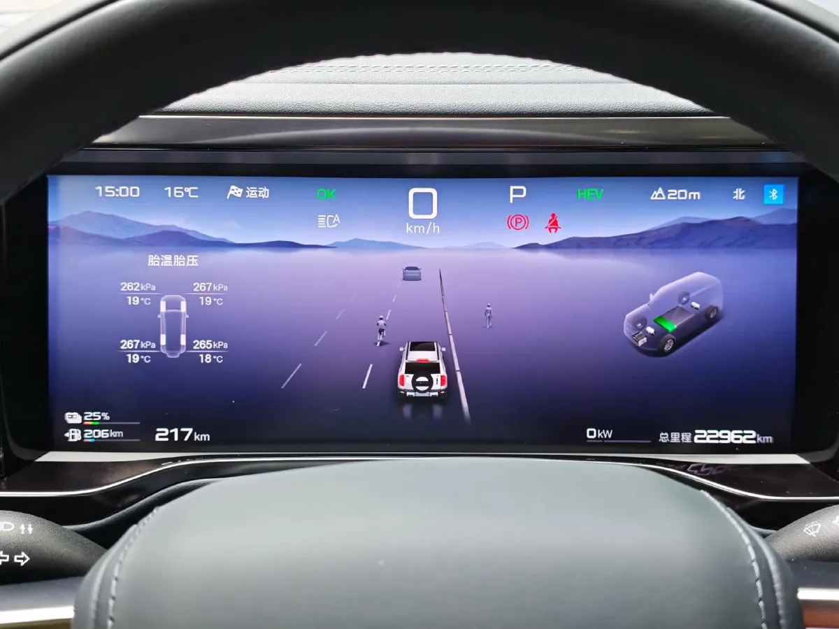 2023 FangChengBao Bao 5 1.5T 194HP L4 E-CVT PHEV 31.8KWH,autocango,china used car exporter,china ev exporter,chinese used car exporter,chinese used ev exporter