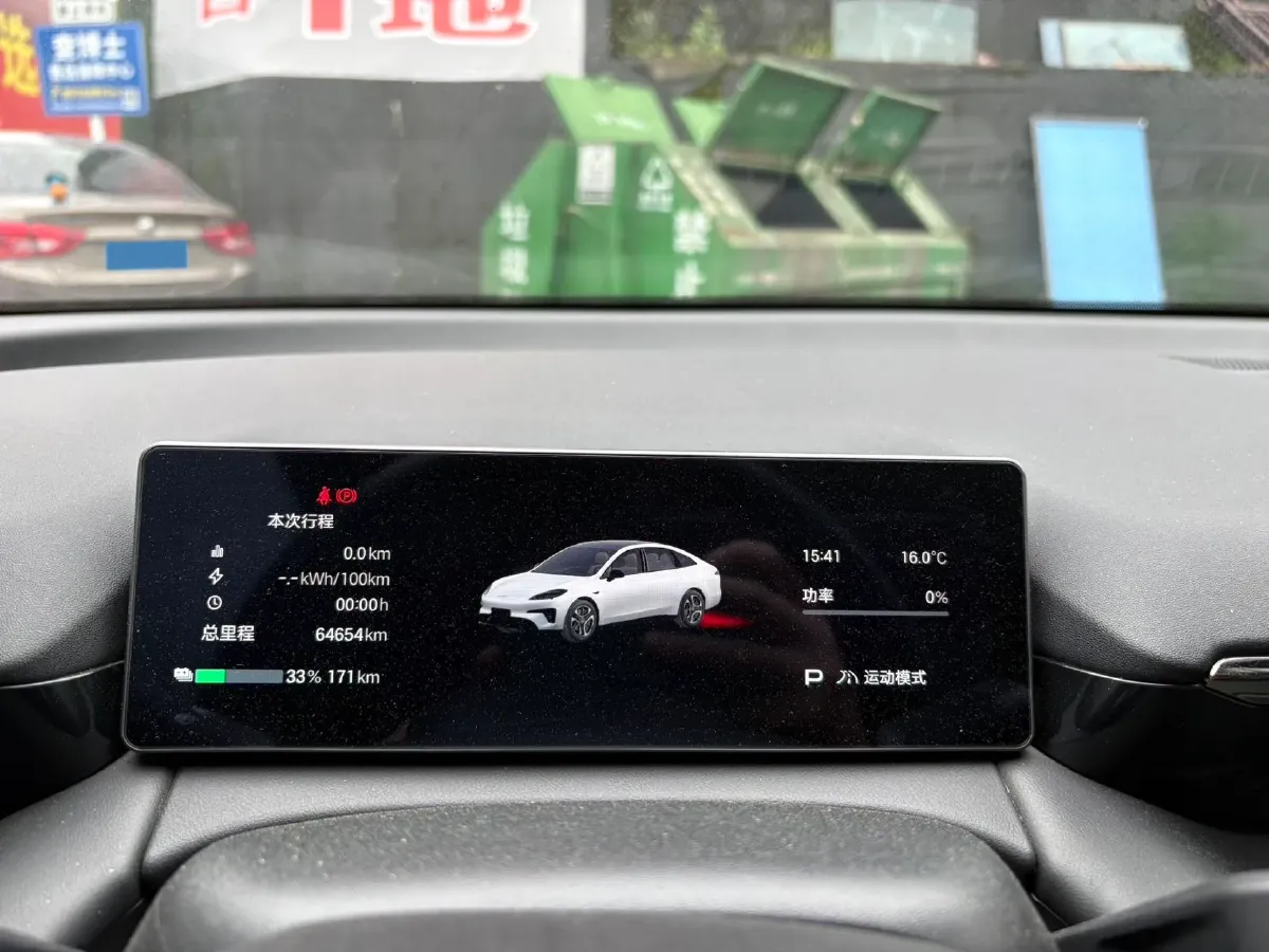 2025 Aion AION RT BEV 55.1KWH,autocango,china used car exporter,china ev exporter,chinese used car exporter,chinese used ev exporter