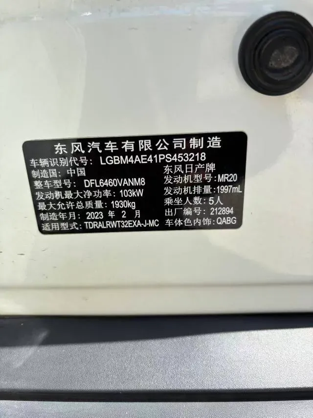 2022 Nissan X-Trail 2.0L 151HP L4 CVT,autocango,china used car exporter,china ev exporter,chinese used car exporter,chinese used ev exporter