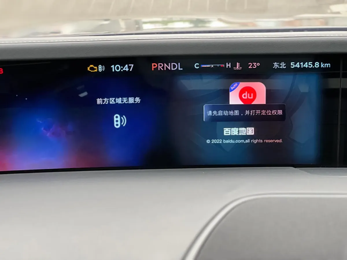 2023 Lincoln Nautilus 2.0T 261HP L4 8AT,autocango,china used car exporter,china ev exporter,chinese used car exporter,chinese used ev exporter