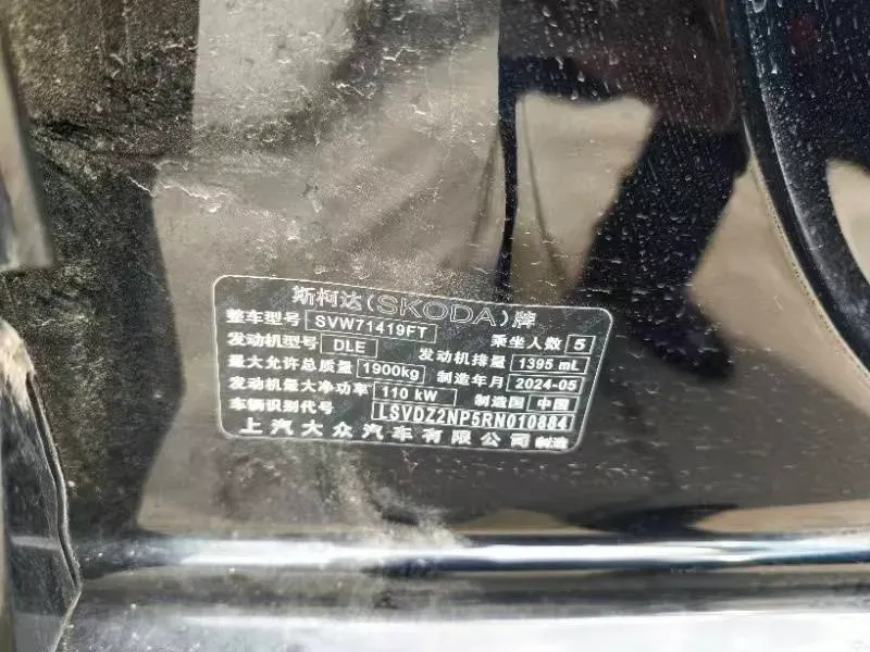 2024 Skoda Superb 1.4T 150HP L4 7DCT,autocango,china used car exporter,china ev exporter,chinese used car exporter,chinese used ev exporter