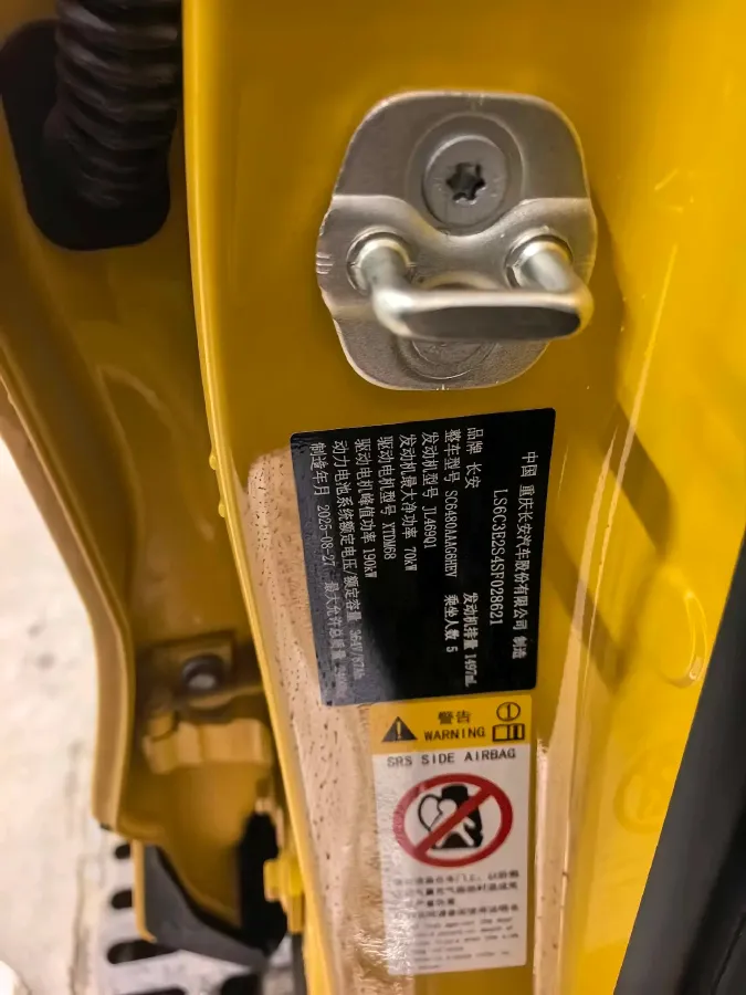 2026 Deepal S07 REEV 98HP REEV,autocango,china used car exporter,china ev exporter,chinese used car exporter,chinese used ev exporter