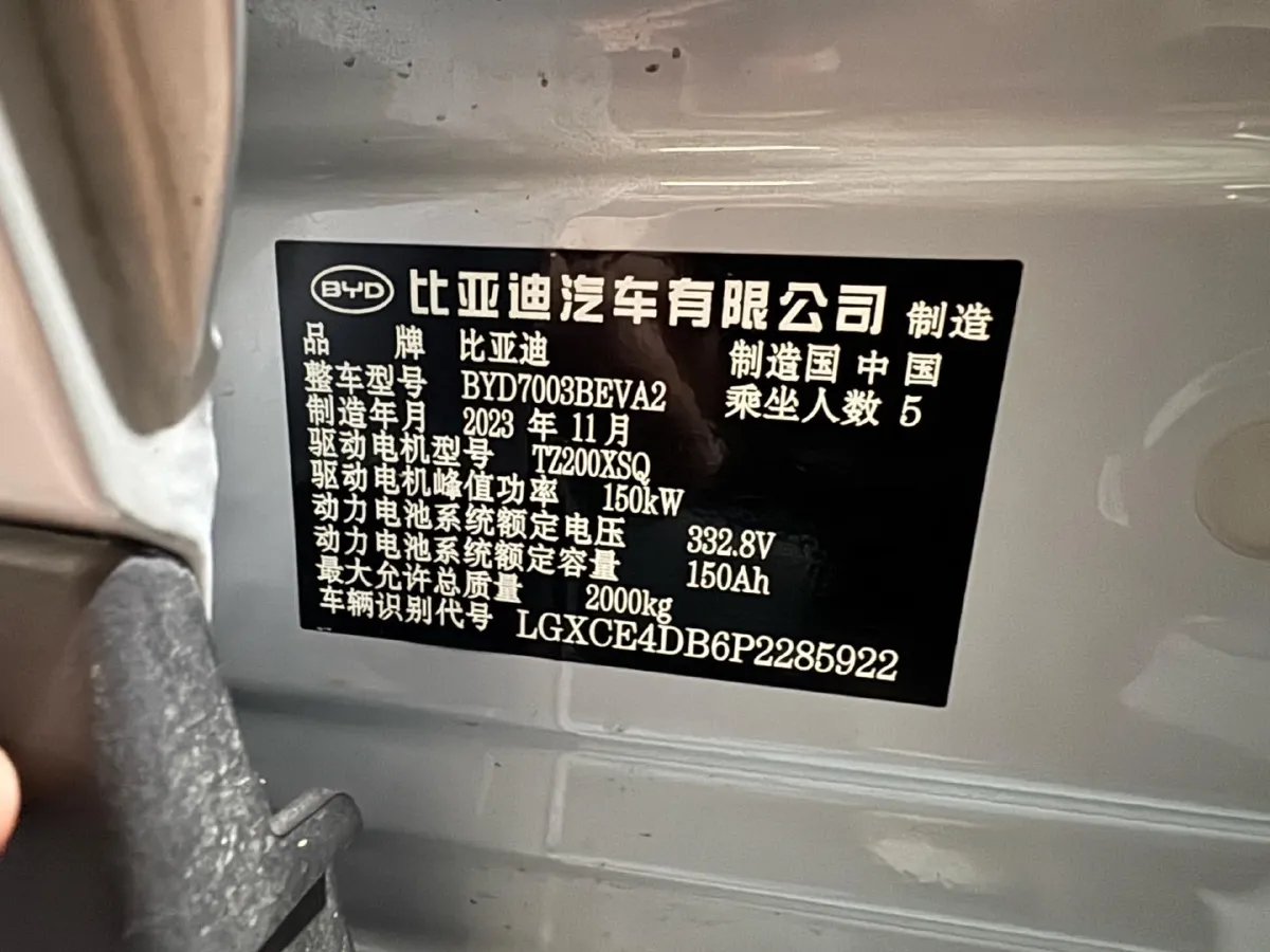 2023 BYD Yuan Plus BEV 49.92KWH,autocango,china used car exporter,china ev exporter,chinese used car exporter,chinese used ev exporter