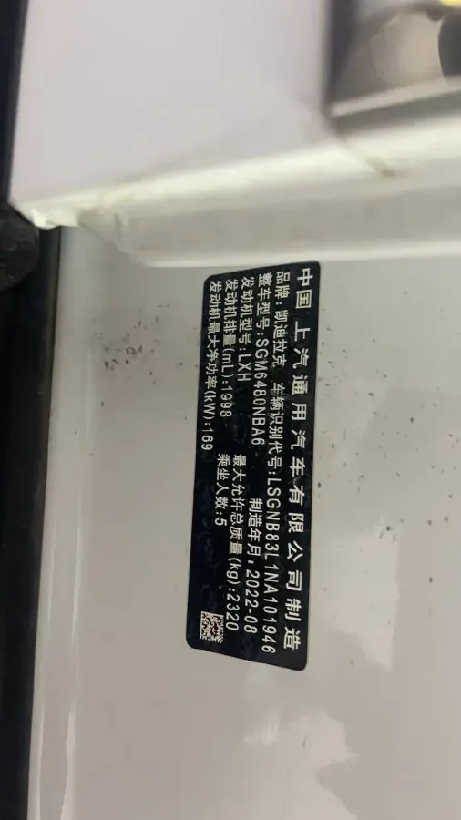 2022 Cadillac XT5 2.0T 237HP L4 9AT,autocango,china used car exporter,china ev exporter,chinese used car exporter,chinese used ev exporter