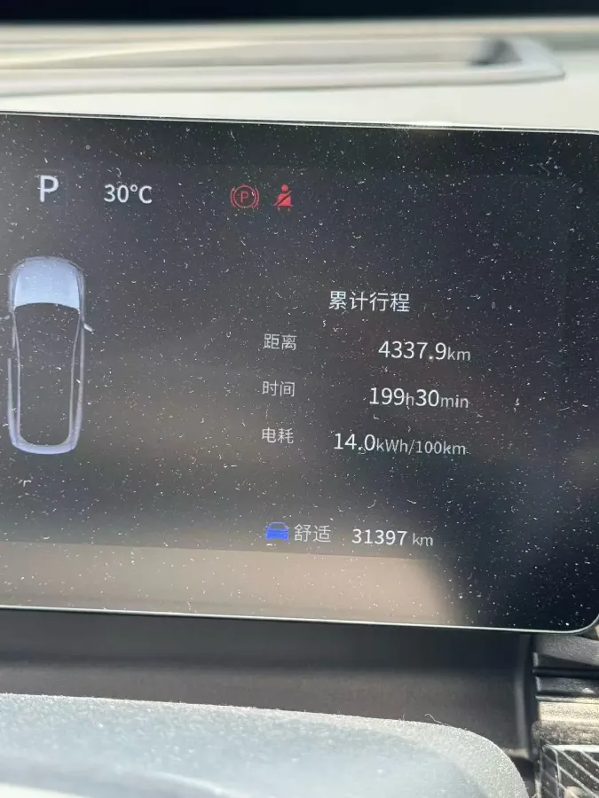 2024 DongFeng eπ eπ007 BEV 56.83KWH,autocango,china used car exporter,china ev exporter,chinese used car exporter,chinese used ev exporter