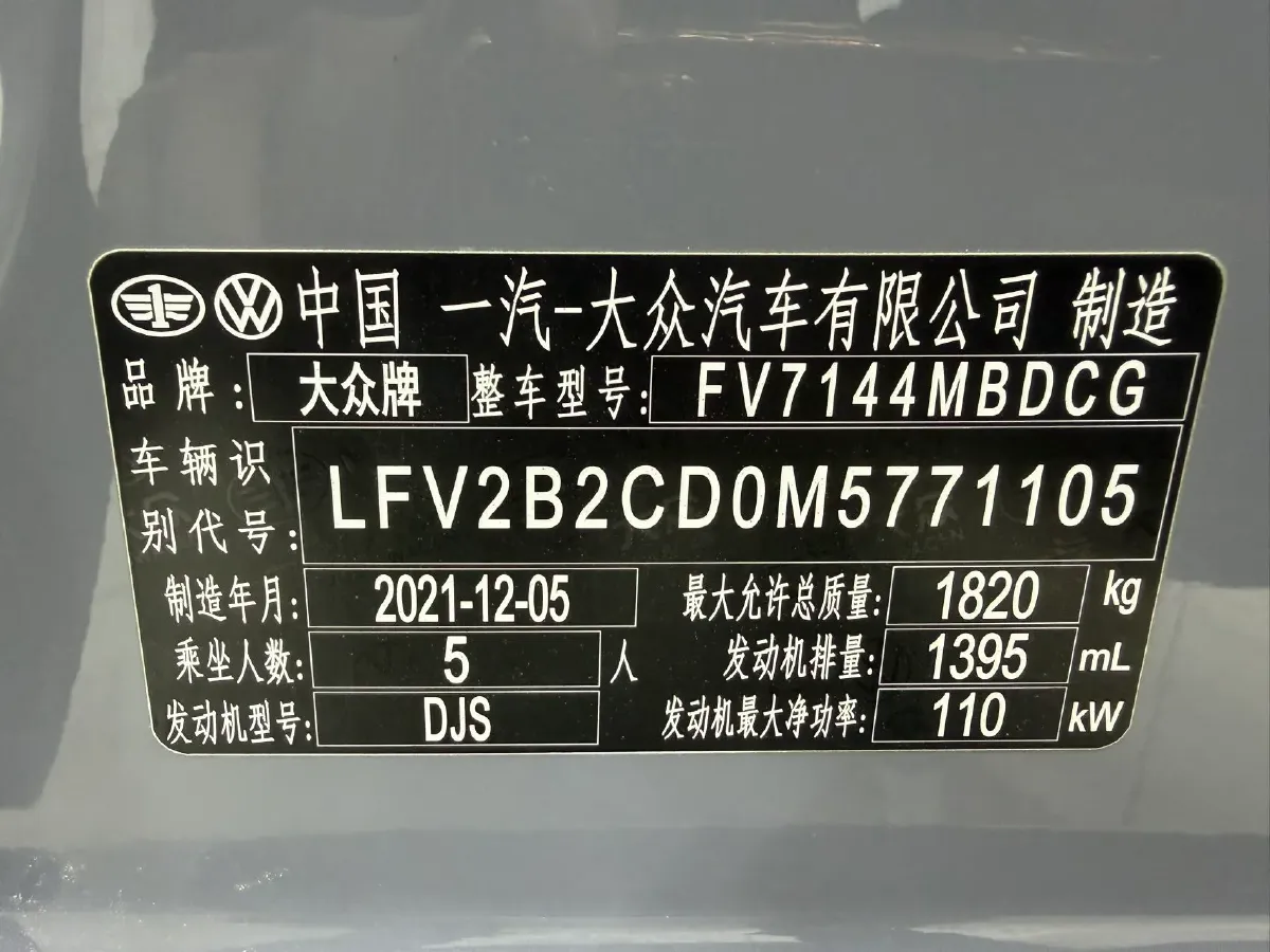 2021 Volkswagen Golf 1.4T 150HP L4 7DCT,autocango,china used car exporter,china ev exporter,chinese used car exporter,chinese used ev exporter