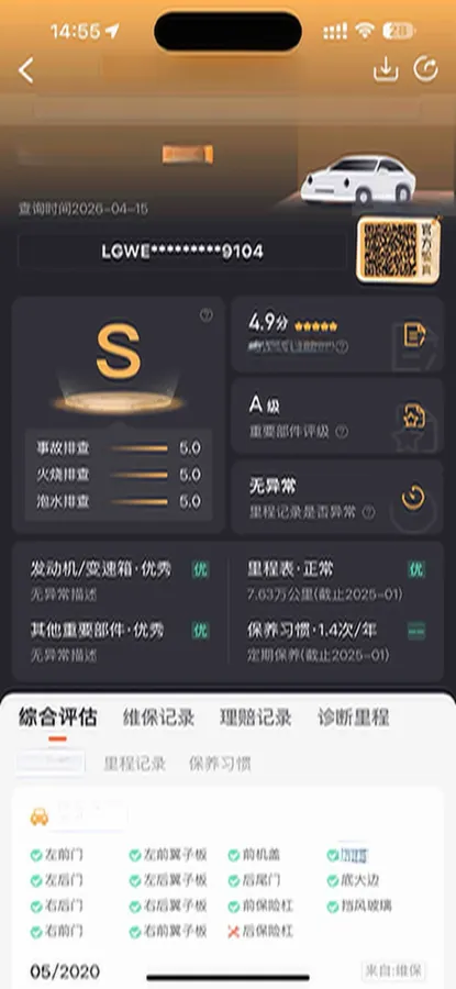 2020 WEY VV6 2.0T 227HP L4 7DCT,autocango,china used car exporter,china ev exporter,chinese used car exporter,chinese used ev exporter