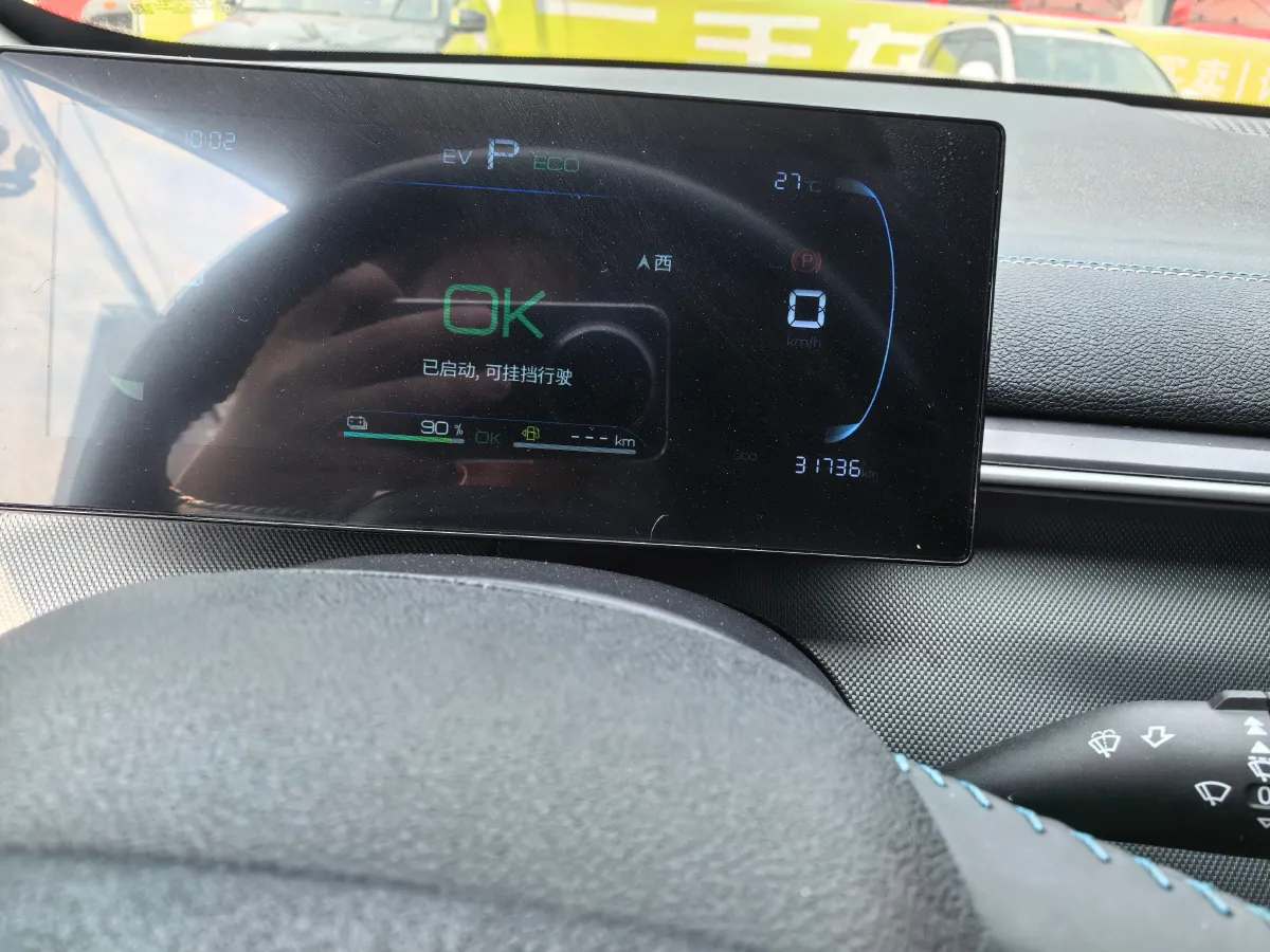 2024 BYD Destroyer 05 1.5L 110HP L4 E-CVT PHEV 8.3KWH,autocango,china used car exporter,china ev exporter,chinese used car exporter,chinese used ev exporter