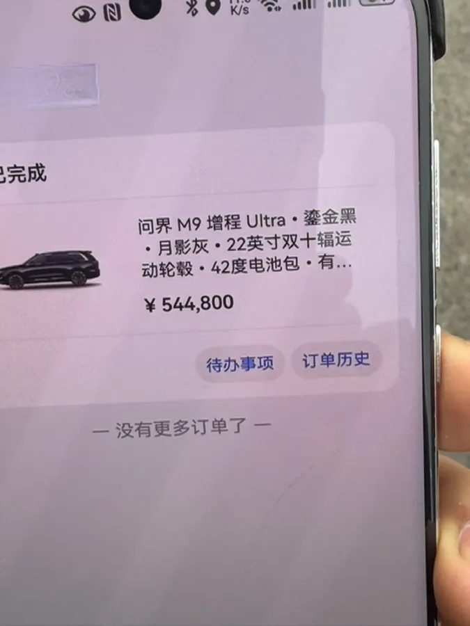 2024 AITO AITO M9 1.5T 152HP L4 REEV 42KWH,autocango,china used car exporter,china ev exporter,chinese used car exporter,chinese used ev exporter