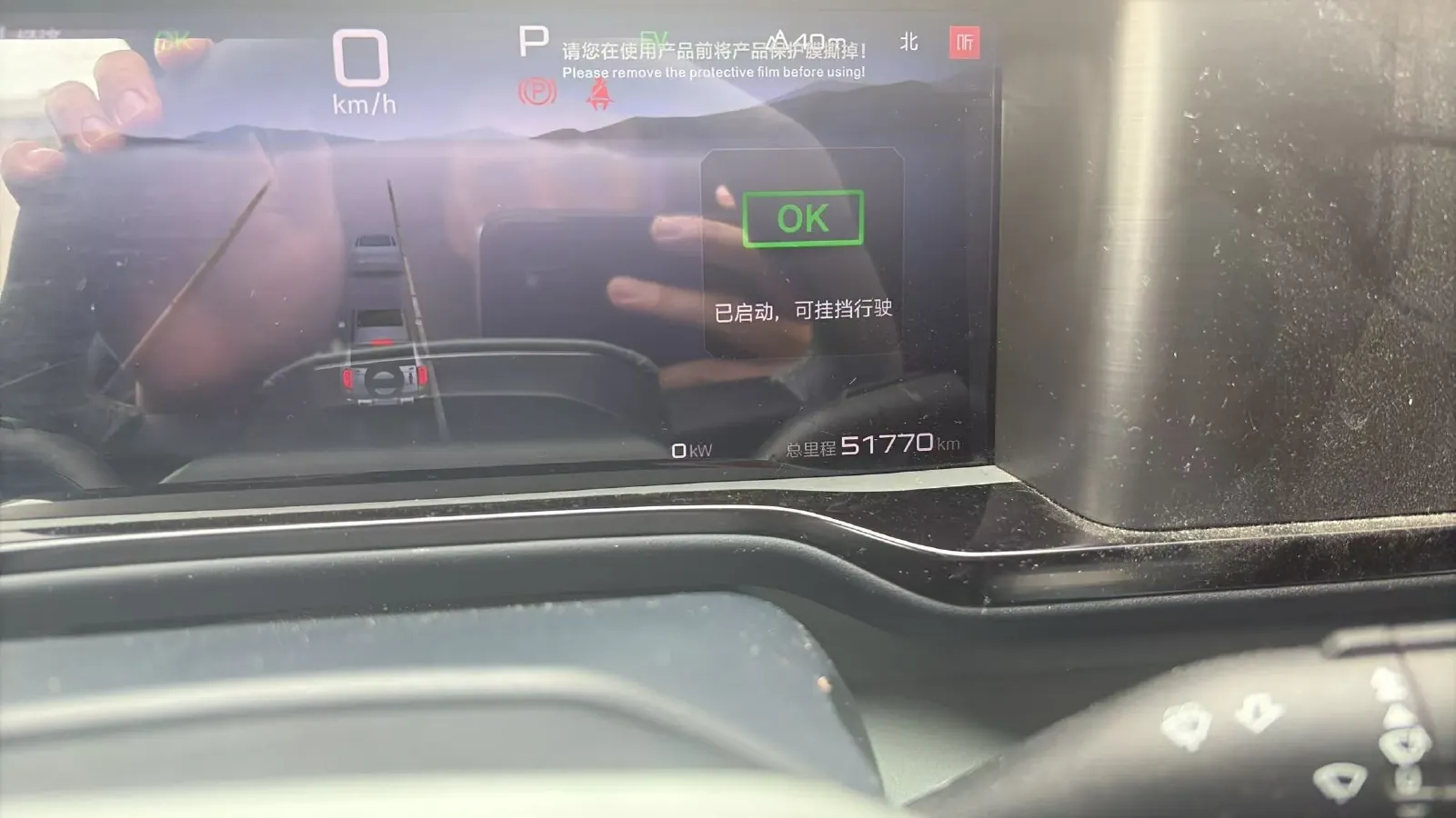 2023 FangChengBao Bao 5 1.5T 194HP L4 E-CVT PHEV 31.8KWH,autocango,china used car exporter,china ev exporter,chinese used car exporter,chinese used ev exporter