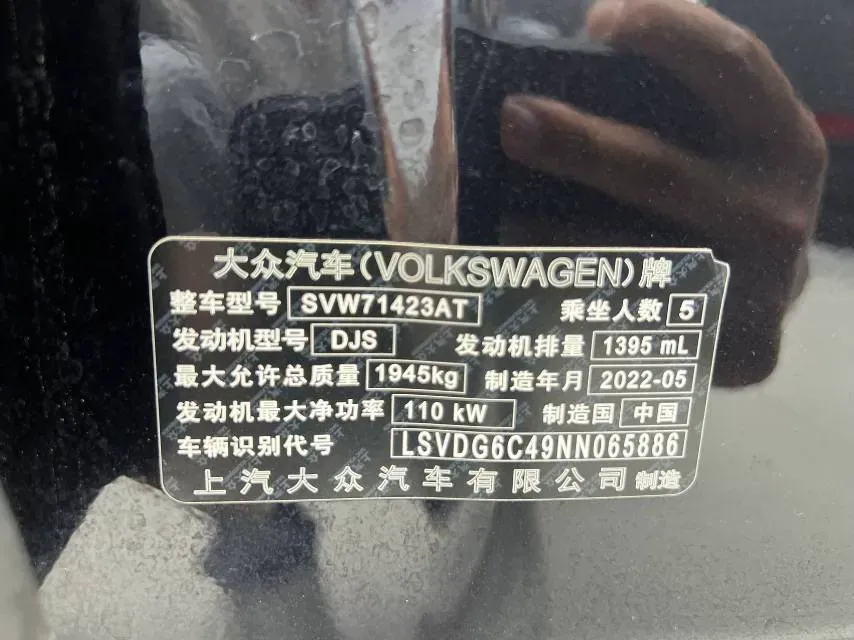 2022 Chery EV Big Ant BEV 70.1KWH,autocango,china used car exporter,china ev exporter,chinese used car exporter,chinese used ev exporter