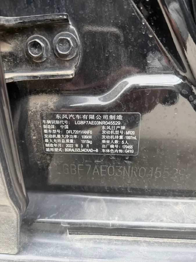 2021 Nissan Teana 2.0L 156HP L4 CVT,autocango,china used car exporter,china ev exporter,chinese used car exporter,chinese used ev exporter