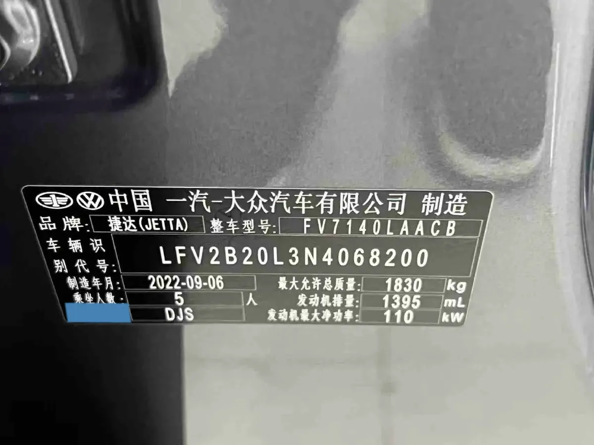 2022 Jetta VS5 1.4T 150HP L4 6AT,autocango,china used car exporter,china ev exporter,chinese used car exporter,chinese used ev exporter