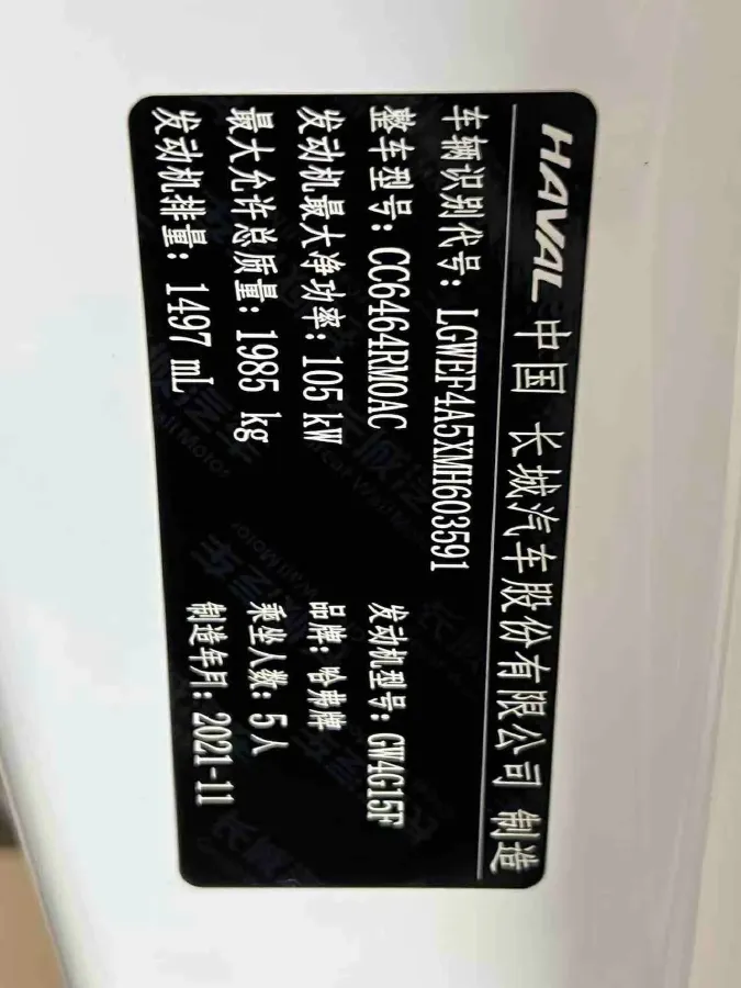 2021 Haval H6 1.5T 150HP L4 7DCT,autocango,china used car exporter,china ev exporter,chinese used car exporter,chinese used ev exporter