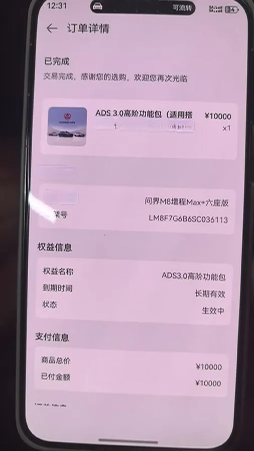2025 AITO AITO M8 REEV 160HP REEV 53.4KWH,autocango,china used car exporter,china ev exporter,chinese used car exporter,chinese used ev exporter